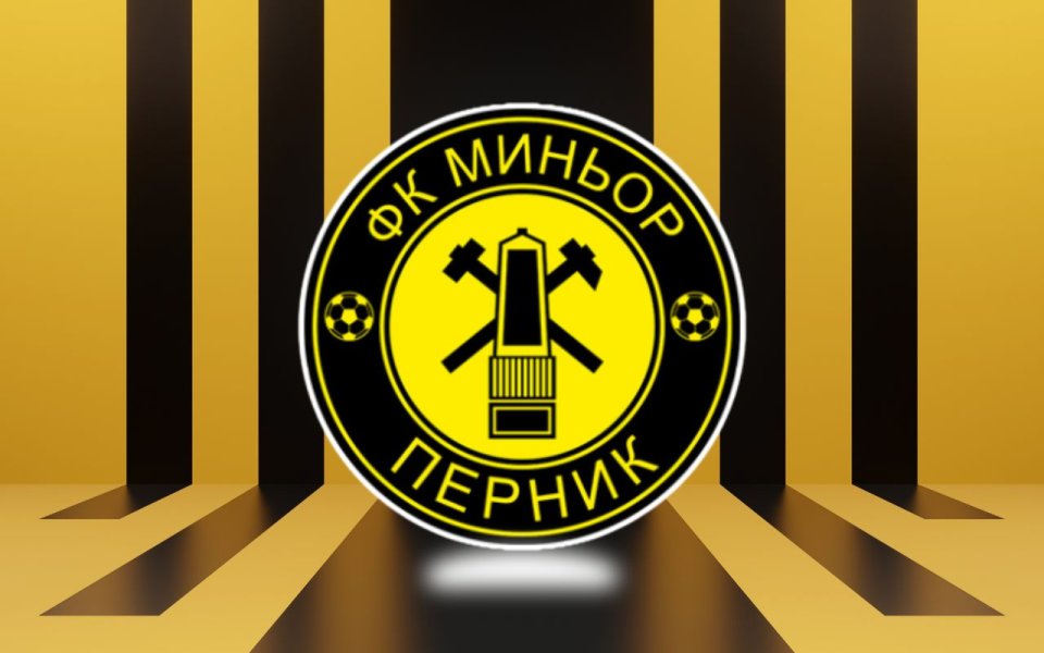 107 години Миньор Перник