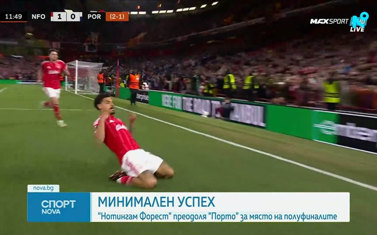 Нотингам Форест и Брага продължават в Лига Европа