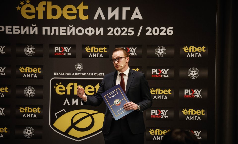 Жребий плейофи efbet Лига1