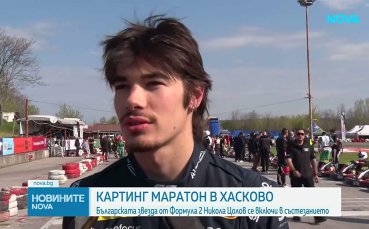 Никола Цолов не само мечтае, той работи за Формула 1