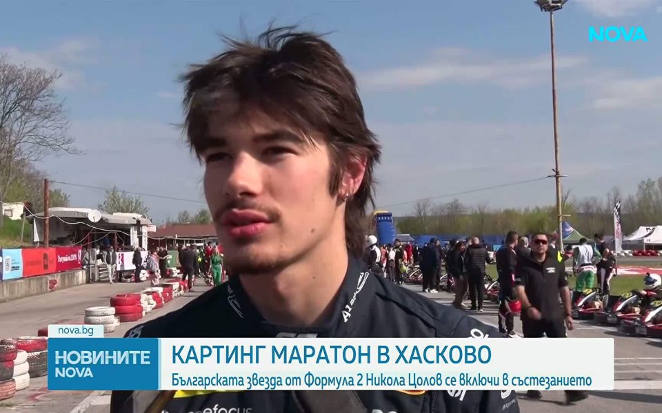 Никола Цолов не само мечтае, той работи за Формула 1