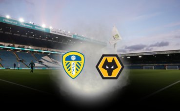 НА ЖИВО: Лийдс – Уулвс, Груев резерва