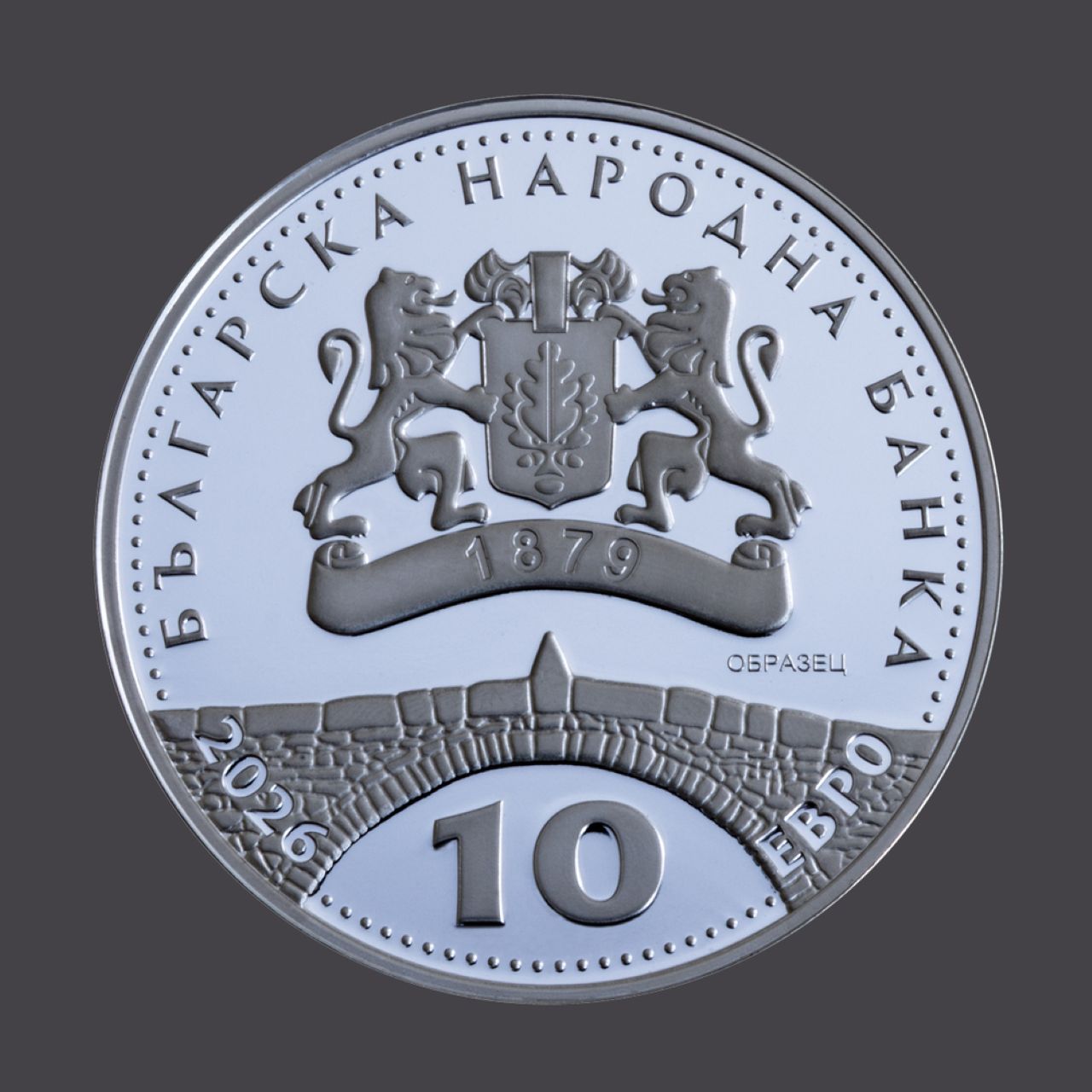 БНБ пуска в обращение сребърна колекционерска монета 150 години от Априлското въстание