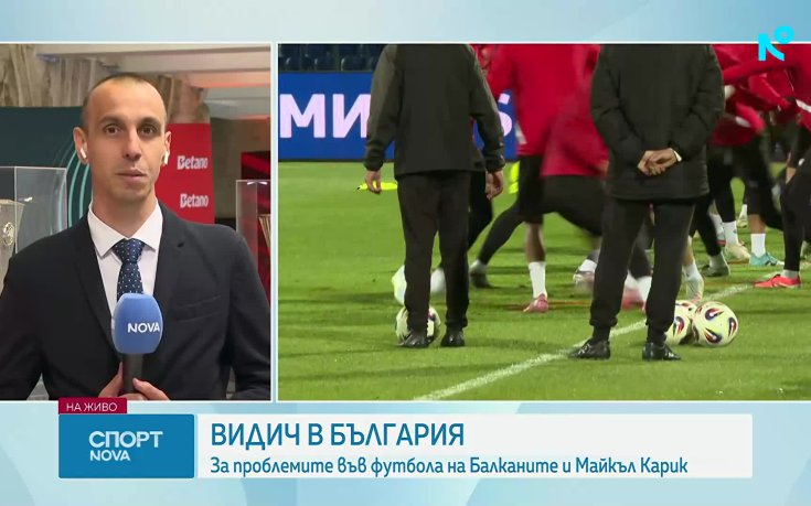 Спортни новини на NOVA (22.04.2026) - обедна емисия