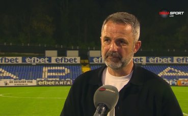 Душан Косич: Денят бе перфектен, но няма да подценим Арда в реванша