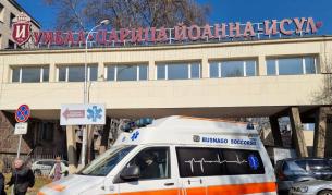 Инвестират 1,9 млн. евро за модернизация на детската онкохематология в ИСУЛ