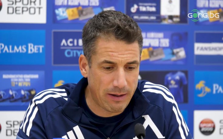 Пресконференция на Хулио Веласкес преди мача с ЦСКА