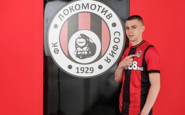 Юноша на Локомотив София подписа професионален договор с клуба
