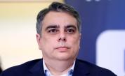 <p>Асен Василев: Когато някой започне да си върши работата, му спретват дело с фалшиви свидетели</p>