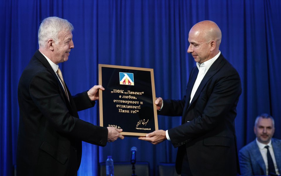 Какво очаквате от новия собственик на Левски? Коментирайте на живо дербито с ЦСКА и споделете мнението си за смяната на собствеността