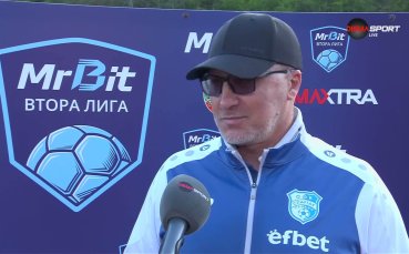 Краси Бислимов: Доволен съм, въпреки загубата