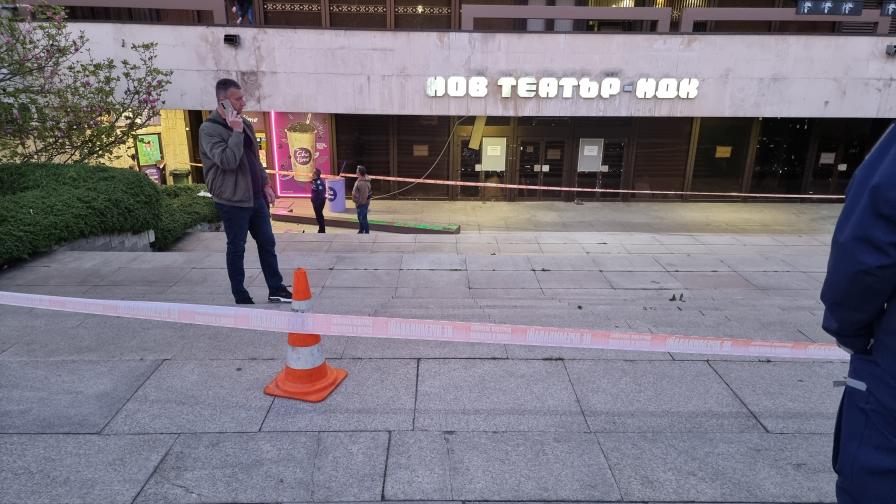 НДК инцидент