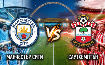 Манчестър Сити излиза в битка за нов финал срещу Саутхемптън