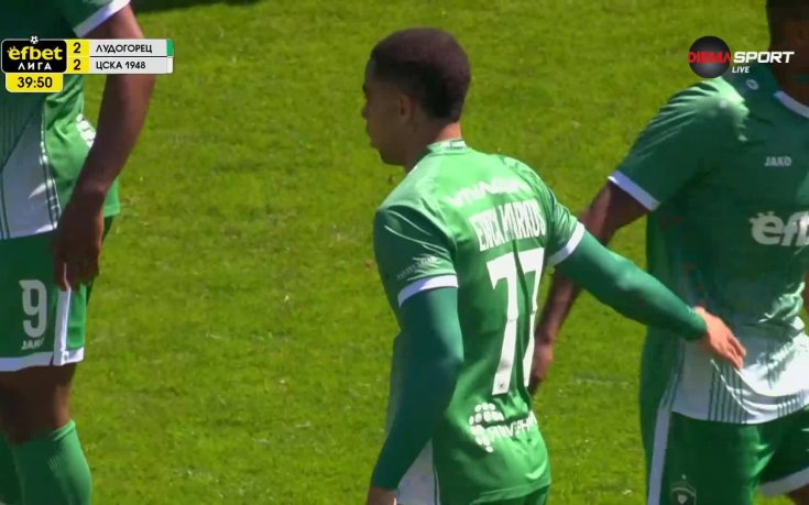 Отмениха попадение за Лудогорец срещу ЦСКА 1948 поради засада