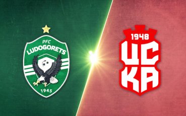 Лудогорец - ЦСКА 1948 1:2 /репортаж/