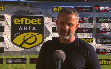 Душан Косич: Времето беше тежко, 26 градуса