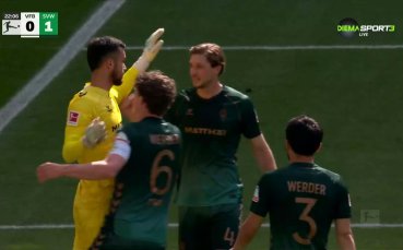 Щутгарт - Вердер Бремен 1:1 /репортаж/