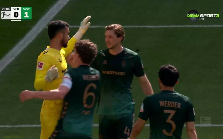 Щутгарт - Вердер Бремен 1:1 /репортаж/