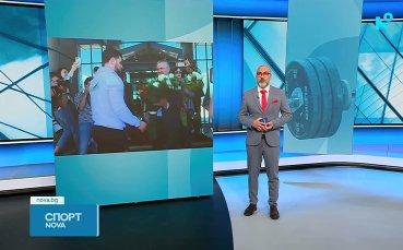 Карлос Насар се завърна в България след четвъртата европейска титла по вдигане на тежести