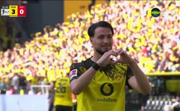 Борусия Дортмунд - Фрайбург 4:0 /репортаж/