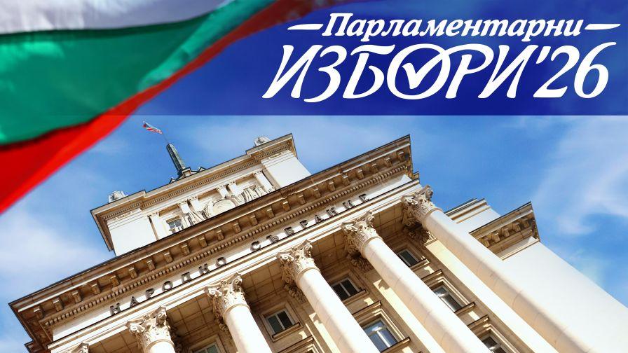 <p>Започват проверки за премахването на агитационни материали</p>