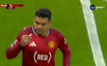 Каземиро откри за Манчестър Юнайтед срещу Брентфорд (видео)