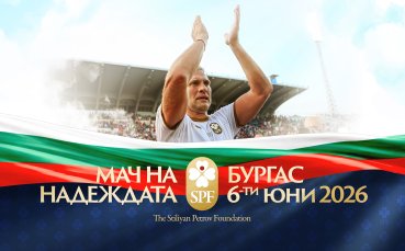 Стилиян Петров с голяма изненада за феновете за 