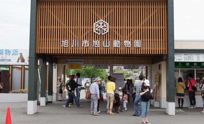 Зоопарк затвори врати след зловещо признание на служител: Изхвърлил тялото на съпругата си в пещта за животни