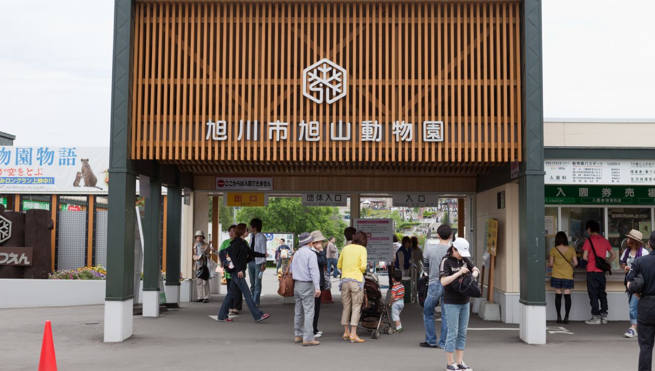 Зоопарк затвори врати след зловещо признание на служител: Изхвърлил тялото на съпругата си в пещта за животни