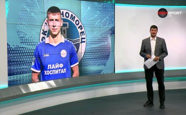 Страхотно изпълнение е  голът на кръга в Mr Bit  Втора лига