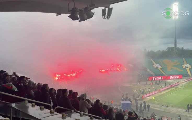 Факли и димки от феновете на ЦСКА