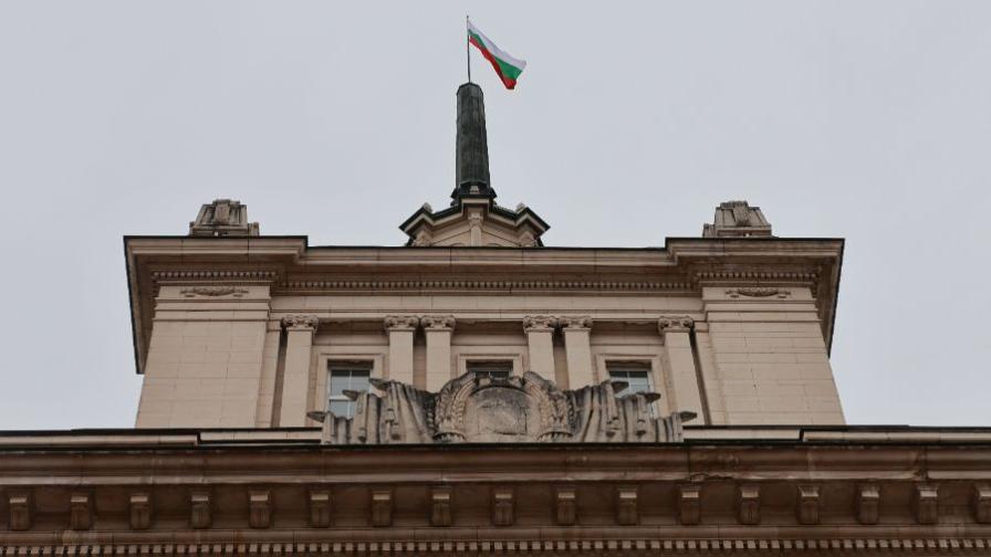 Тържествено заседание на 52-рото Народно...