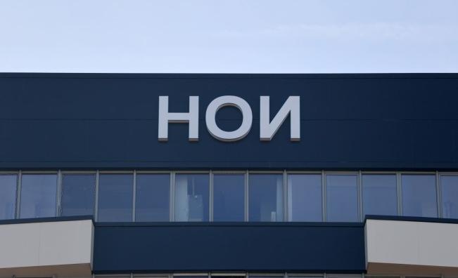 НОИ с информация за пенсиите
