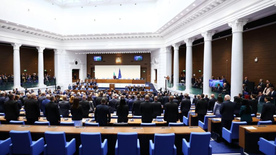 Тържественото заседание на 52-рото Народно събрание