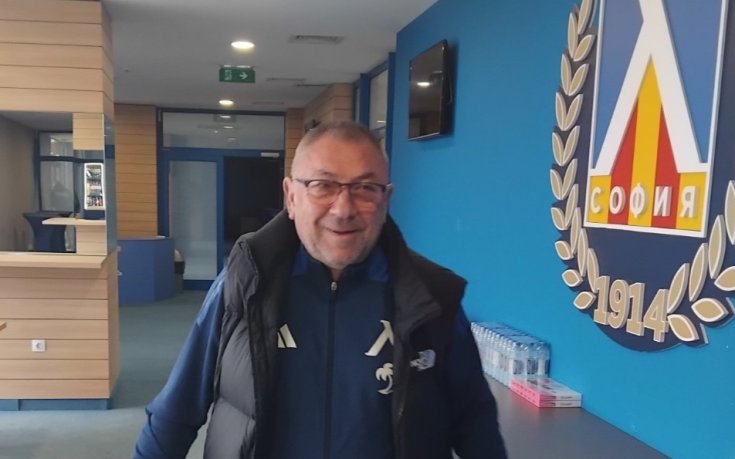 Ветераните на Левски отчетоха успешна първа година