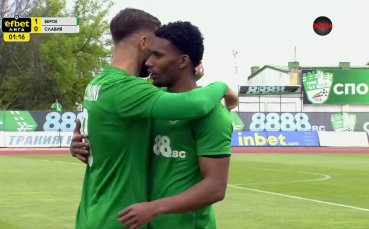 Берое откри срещу Славия след секунди игра