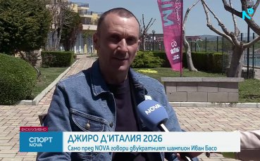 Двукратният шампион Иван Басо обеща пак да дойде в България