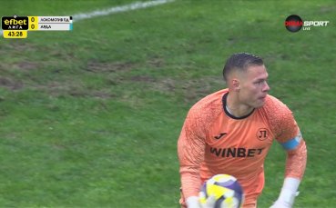 Локомотив Пловдив - Арда 0:0 /първо полувреме/