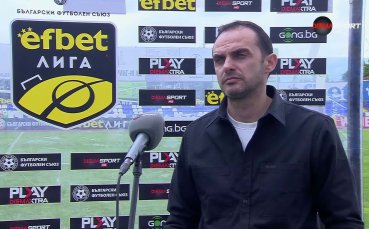 Александър Георгиев: Трудно се мотивират играчи за протоколен мач