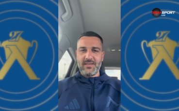 Поздрав за феновете на Левски от футболисти, свързани с клуба