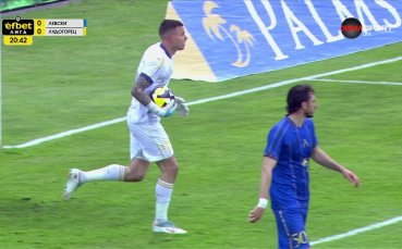 Левски - Лудогорец 0:0 /първо полувреме/