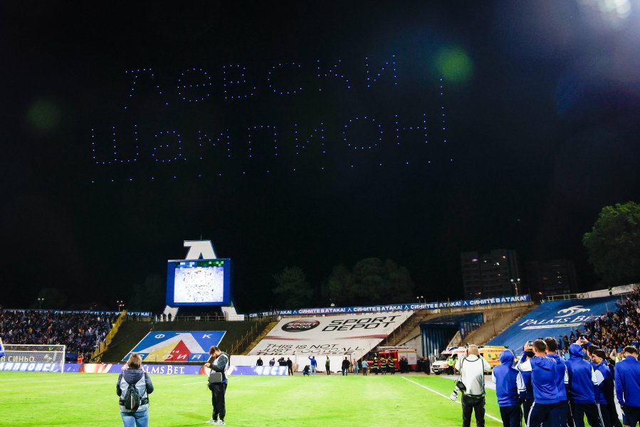 Награждване на Левски1