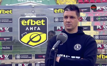 Тодор Симов: Търсихме победата до самия край
