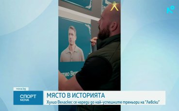 Място в историята за Веласкес
