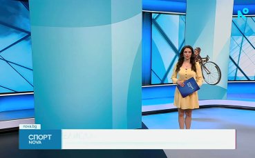 Спортни новини на NOVA (10.05.2026)