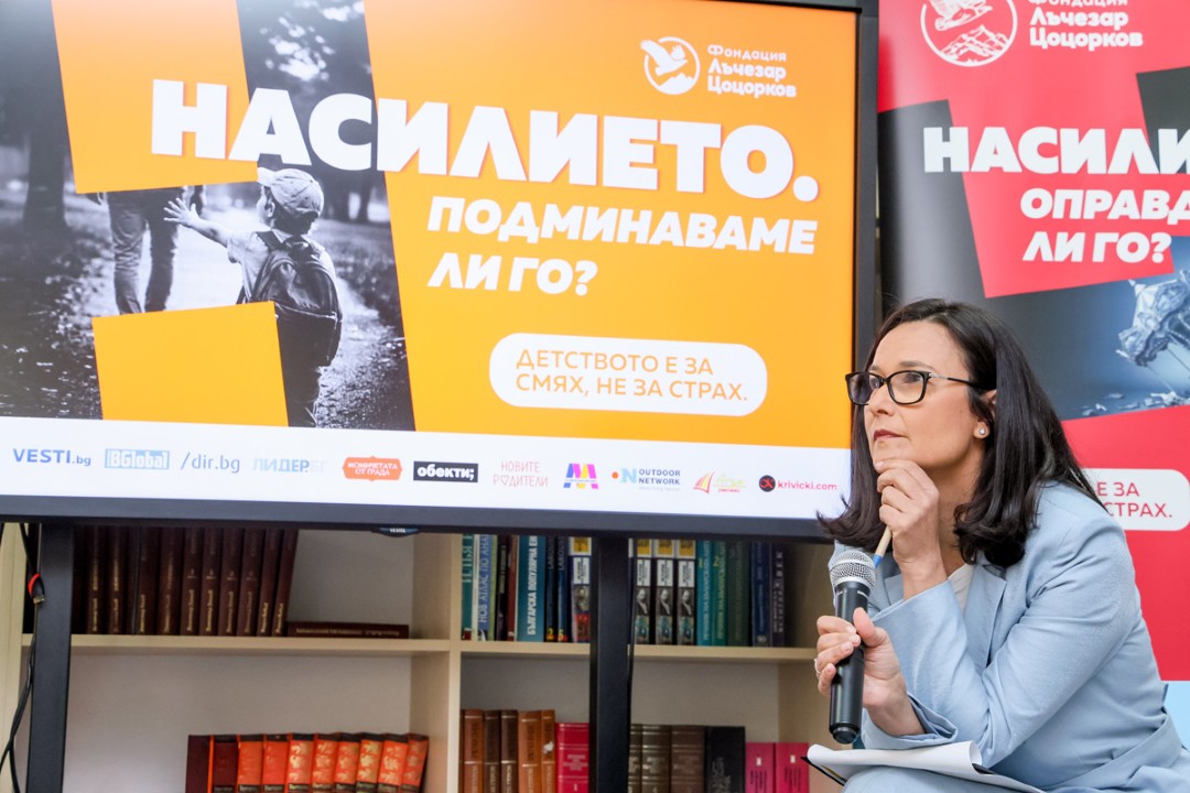 Евелина Павлова