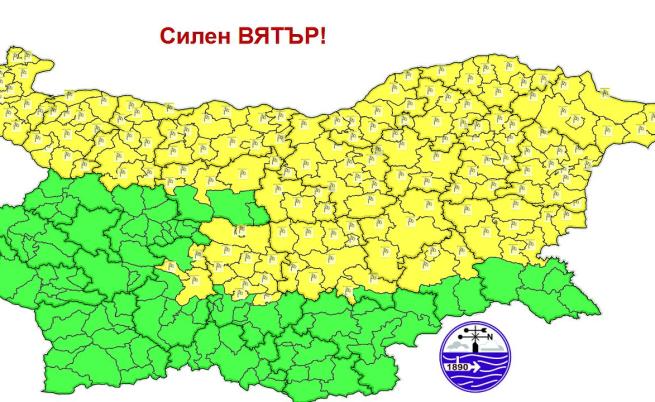 Областите с предупреждение за силен вятър в сряда, 13 май