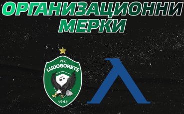 Лудогорец информира феновете за мерките за сигурност на мача с Левски