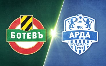 Ботев Пд - Арда 1:2 /репортаж/