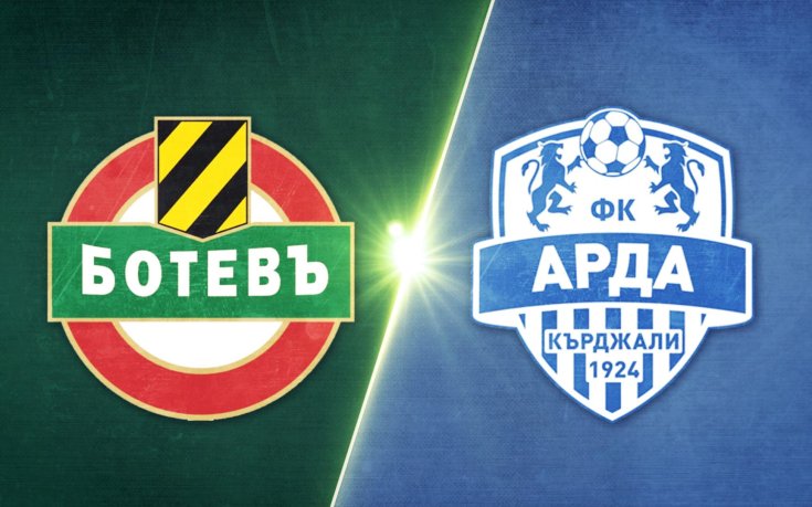 Ботев Пд - Арда 1:2 /репортаж/